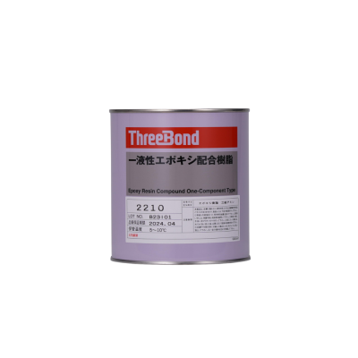 ThreeBond TB2210 Black Electrical Epoxy Resin 1kg